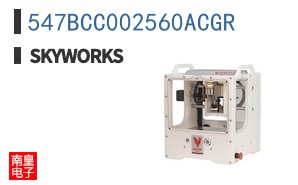 547BCC002560ACGR|Skyworks��Ʒ�ͺ�