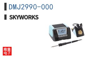 DMJ2990-000