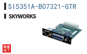 SI5351A-B07321-GTR
