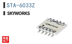 STA-6033Z