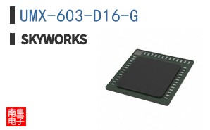 UMX-603-D16-G